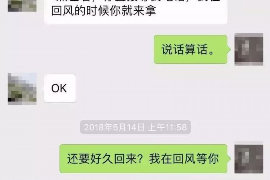 建湖要账公司更多成功案例详情